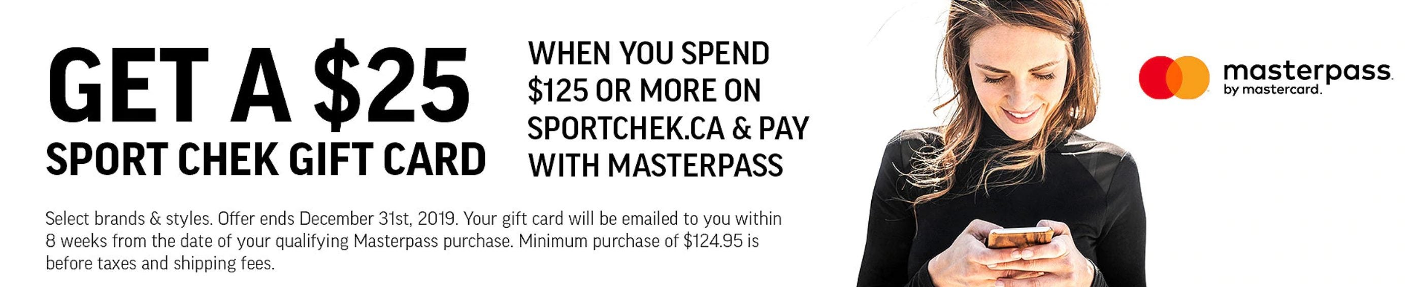 Sport Chek on Robson Street: Enter to Win a Gift Card