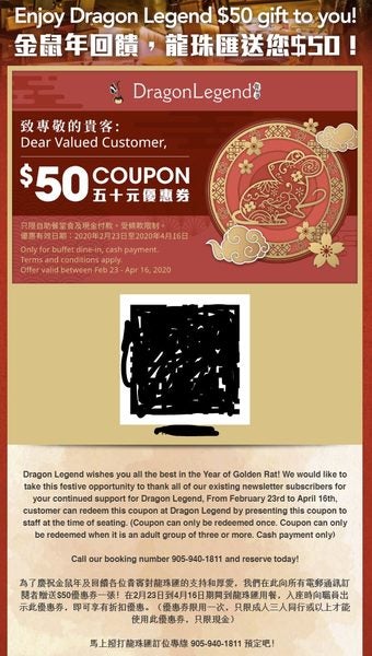 Dragon Legend $50 Coupon Printable
