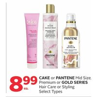 Cake Or Pantene Mid Size Premium Or Gold Series Hair Care Or Styling