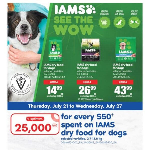 Pet Food Printable Iams Coupons 2019 Iams Coupons Iams Dog Food