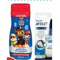 Funcare Toddler Toiletries, Avent or Safety 1st Baby Accessories
