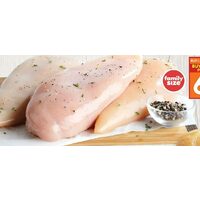 Compliments Air-Chilled Boneless Skinless Chicken Breasts