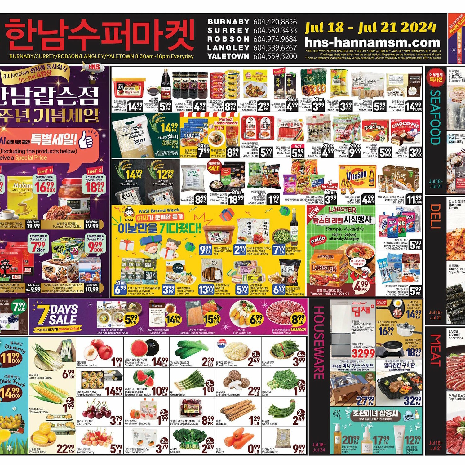 Hannam Market Weekly Ad