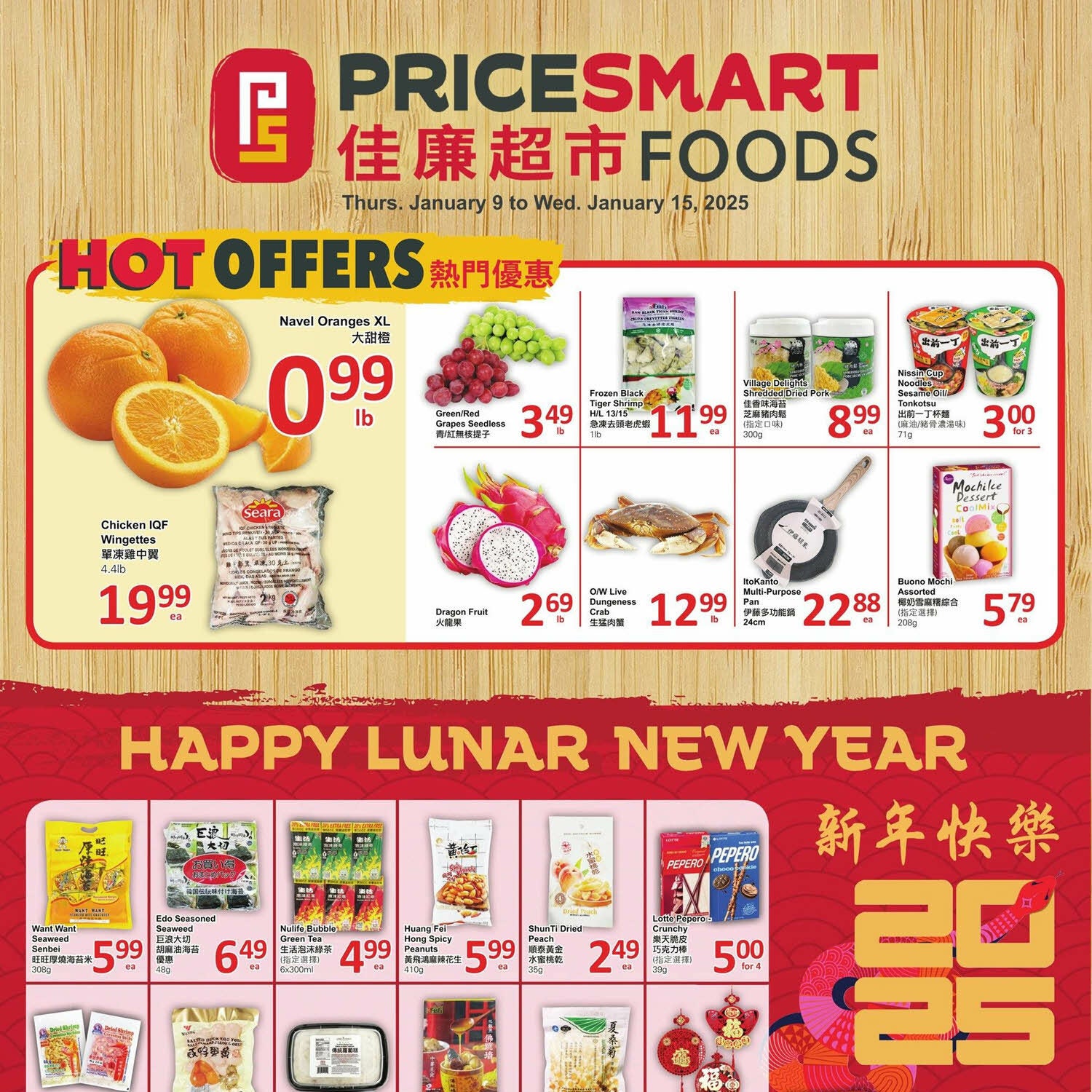 PriceSmart Foods Weekly Flyer - Weekly Specials - Jan 9 – 15 ...