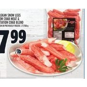 Alaskan Snow Legs Snow Crab Meat & Imitation Crab Blend - $7.99/lb